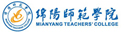 绵阳师范学院专业自考报名条件是什么?在哪里可以报名?-绵阳师范学院自考