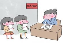 绵阳师范学院专业自考通过率怎么样?自考生该如何提高通过率?-绵阳师范学院自考