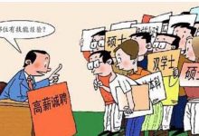 绵阳师范学院专业自考如何选择适合自己的专业?-绵阳师范学院自考