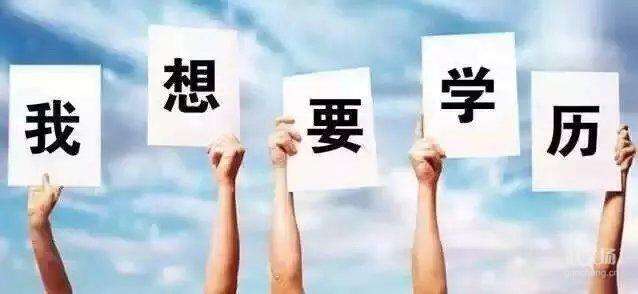 绵阳师范学院专业自考学历到底难不难-绵阳师范学院自考