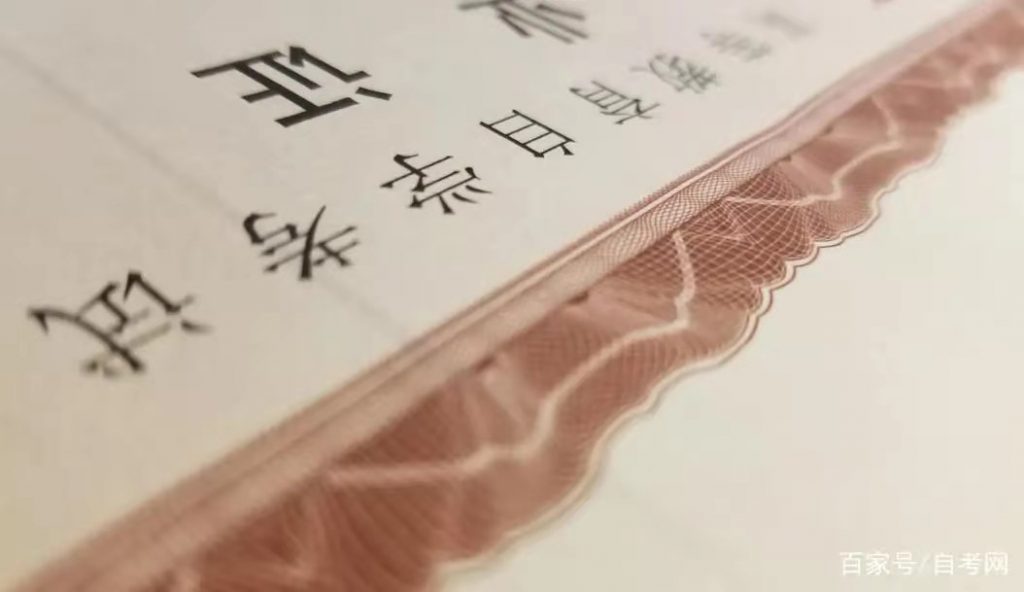专升本,自考本的区别-绵阳师范学院自考