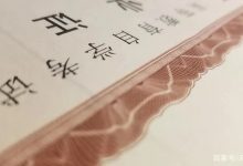 四川自考绵阳师范学院专业学前教育专科考试科目和毕业时间等-绵阳师范学院自考