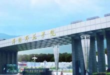 四川自考绵阳师范学院专业汉语言文学本科考试科目和毕业时间等-绵阳师范学院自考